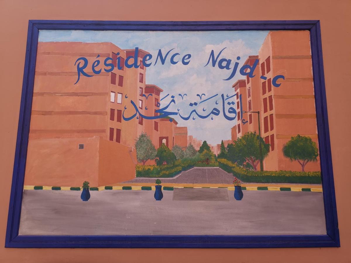 Residence Najd C - Appartement T2 مراكش المظهر الخارجي الصورة